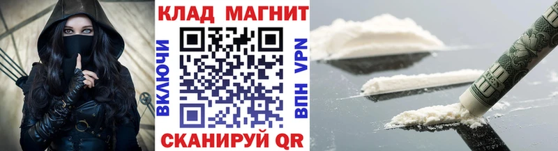 Каннабис Вилючинск