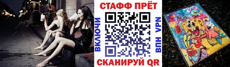 Купить Вилючинск СОЛЬ Метамфетамин МЕФ ГАШИШ Канабис