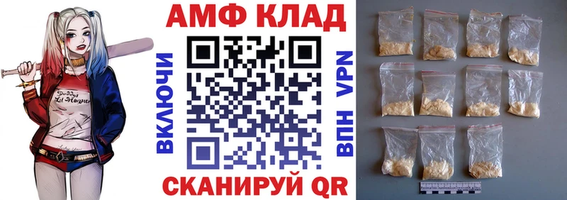 сколько стоит  Вилючинск  АМФЕТАМИН Premium 