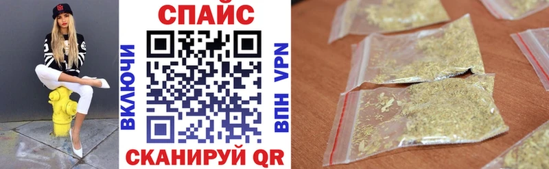 что такое   Вилючинск  Бутират BDO 