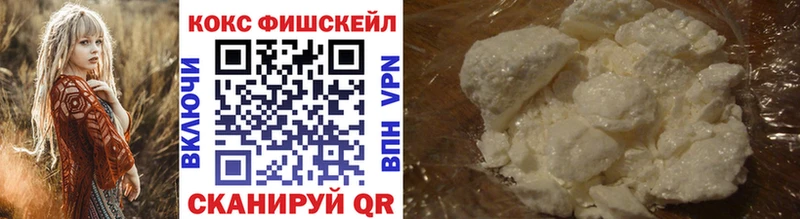 COCAIN Колумбийский Вилючинск