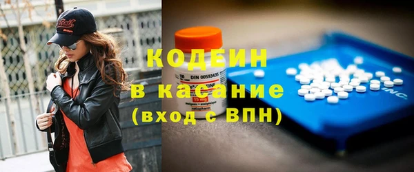 меф Вязники