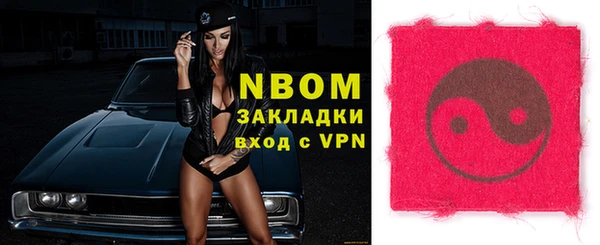 меф Вязники
