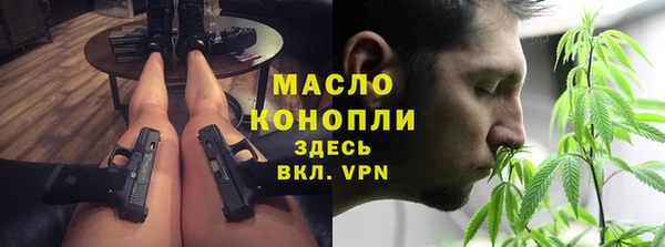 метамфетамин Володарск