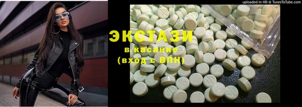 спиды Волоколамск