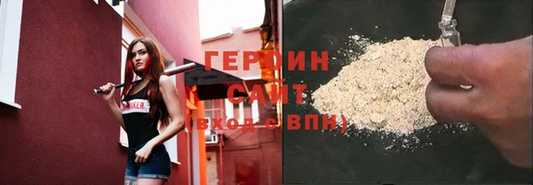 метамфетамин Володарск