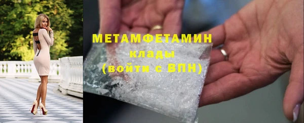 каннабис Волосово