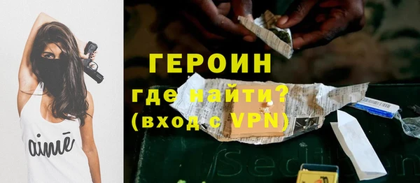 спиды Волоколамск