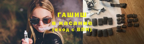 спиды Волоколамск