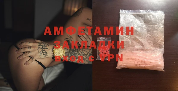 альфа пвп Вязьма