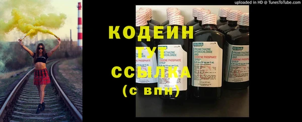 альфа пвп Вязьма