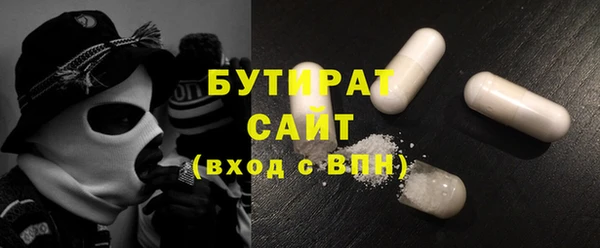каннабис Волосово