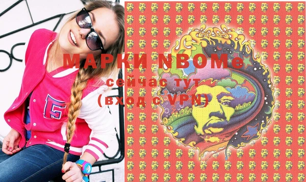 альфа пвп Вязьма
