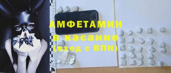 альфа пвп Вязьма