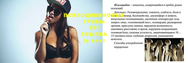 альфа пвп Вязьма