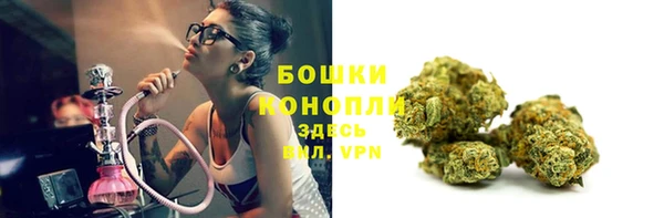 метамфетамин Володарск