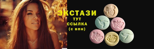 спиды Волоколамск
