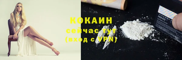 меф Вязники