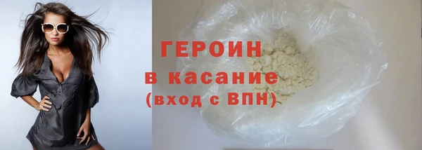 метамфетамин Володарск