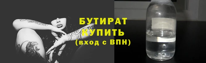 каннабис Волосово