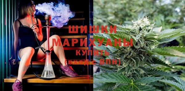 каннабис Волосово