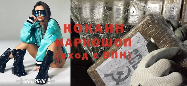 спиды Волоколамск