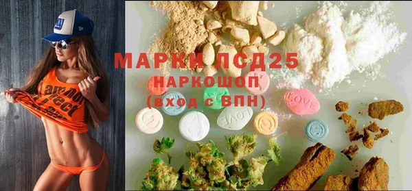меф Вязники