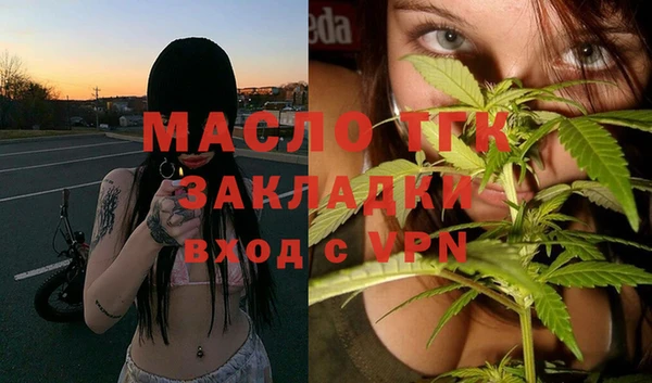 метамфетамин Володарск