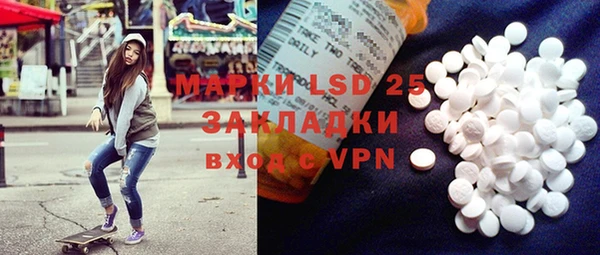 каннабис Волосово