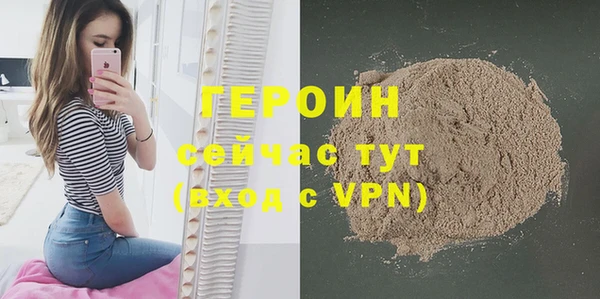 спиды Волоколамск