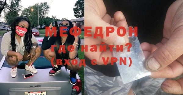 альфа пвп Вязьма