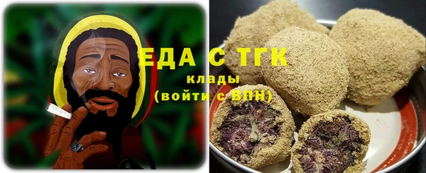 ешки Вяземский