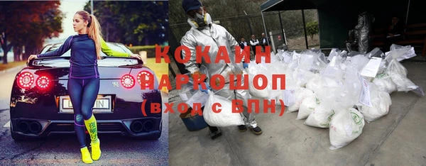 альфа пвп Вязьма