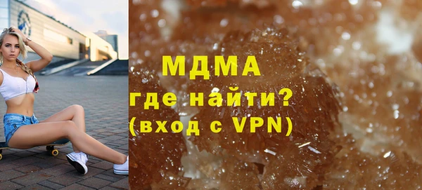 метамфетамин Володарск