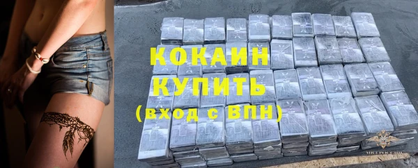 метамфетамин Володарск