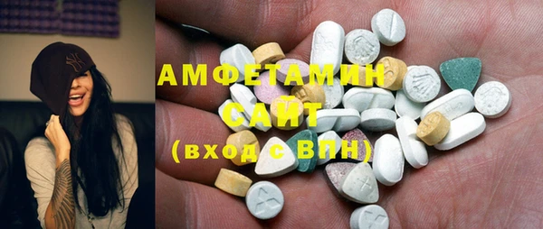 альфа пвп Вязьма