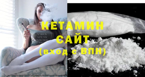 каннабис Волосово