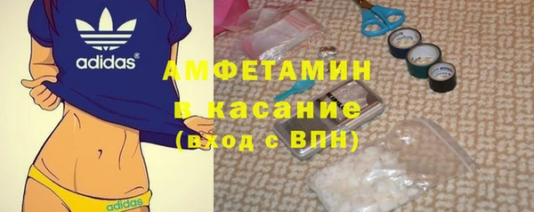 меф Вязники