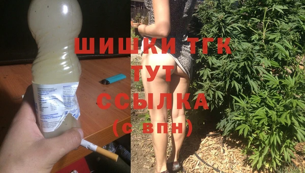 альфа пвп Вязьма