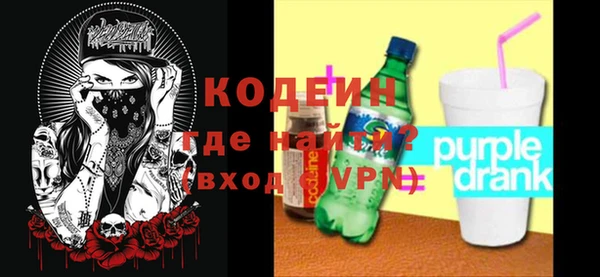 метамфетамин Володарск