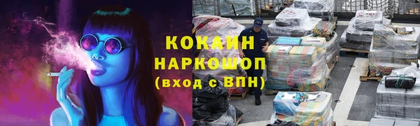 спиды Волоколамск