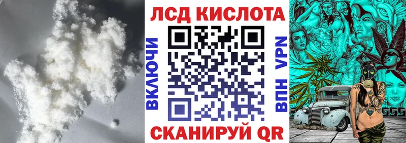 Лсд 25 экстази ecstasy  Вилючинск 
