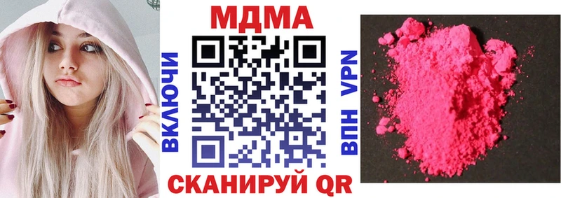 МДМА VHQ  Вилючинск 