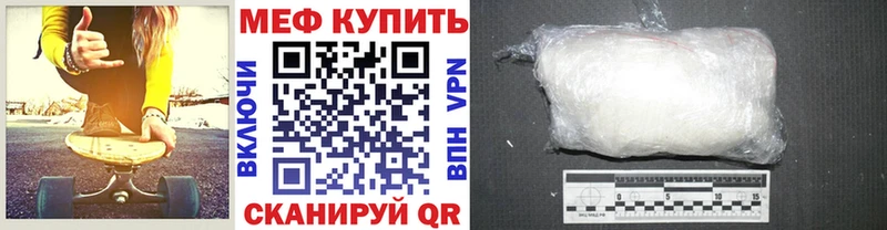 наркошоп Вилючинск Меф mephedrone