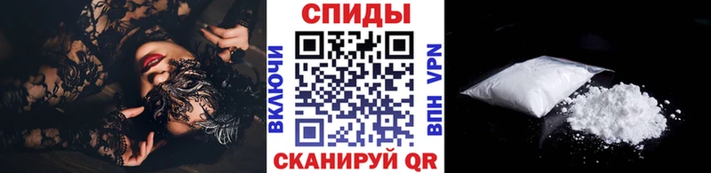 Метамфетамин пудра  Вилючинск 