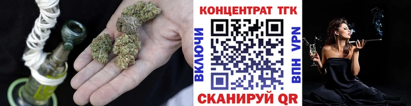 Дистиллят ТГК гашишное масло Вилючинск