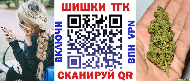 Марихуана Bruce Banner  Вилючинск 